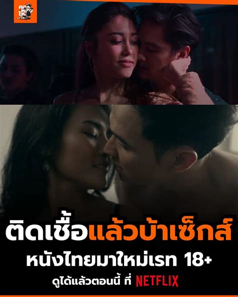 ดูหนังเอวีญี่ปุ่น วางแผนแกล้งลูกน้องแล้วจับเมียมาเล่นเซ็กซ์ FSDSS.
